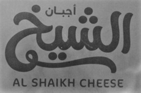 AL SHAIKH CHEESE Logo (USPTO, 25.03.2020)