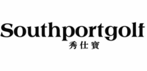 SOUTHPORTGOLF Logo (USPTO, 08.02.2011)