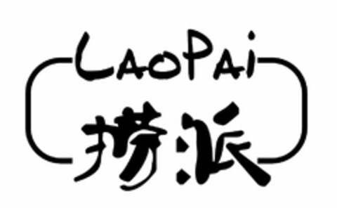 LAOPAI Logo (USPTO, 08/07/2013)