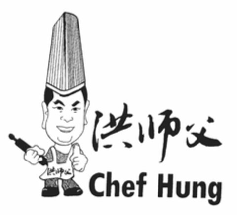 CHEF HUNG Logo (USPTO, 07/07/2010)