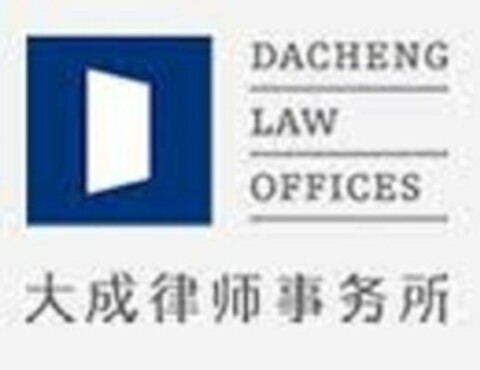 DACHENG LAW OFFICES Logo (USPTO, 08.09.2011)