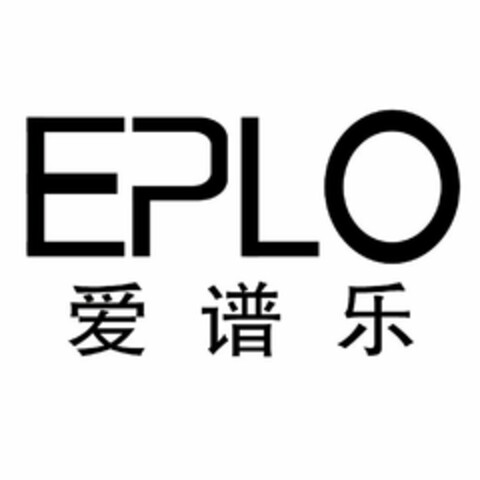 EPLO Logo (USPTO, 17.12.2018)