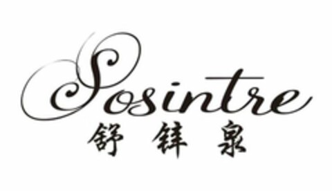 SOSINTRE Logo (USPTO, 07/04/2019)