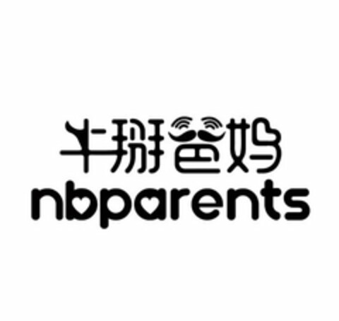 NBPARENTS Logo (USPTO, 16.09.2020)