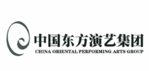 CHINA ORIENTAL PERFORMING ARTS GROUP Logo (USPTO, 27.10.2010)