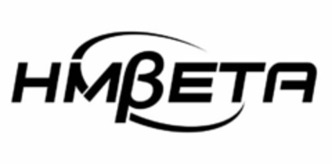 HMBETA Logo (USPTO, 14.11.2016)