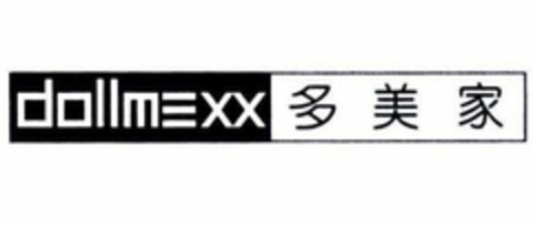 DOLLMEXX Logo (USPTO, 01.02.2019)