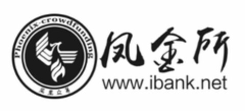 PHOENIX-CROWDFUNDING WWW.IBANK.NET Logo (USPTO, 07/27/2015)