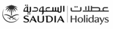 SAUDIA HOLIDAYS Logo (USPTO, 27.11.2017)