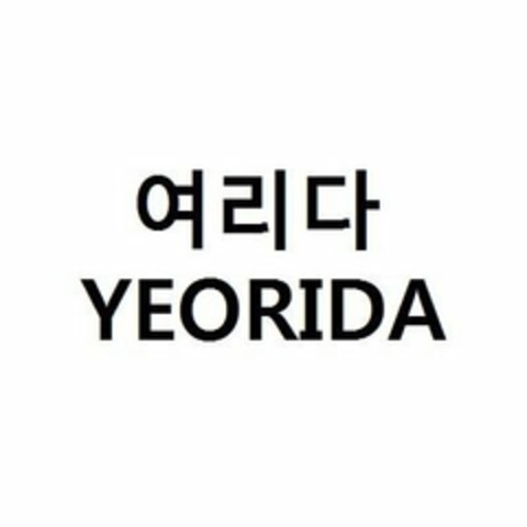 YEORIDA Logo (USPTO, 02/25/2019)