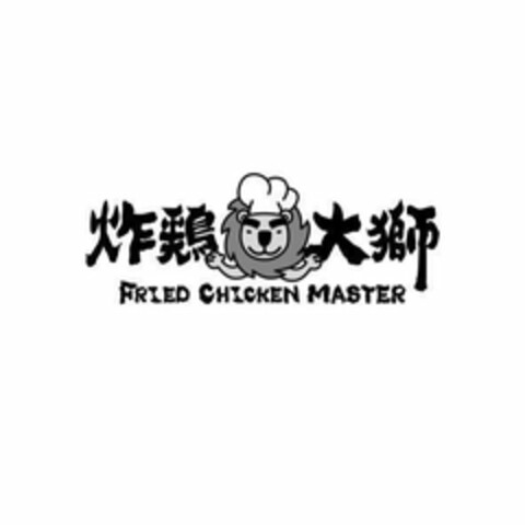 FRIED CHICKEN MASTER Logo (USPTO, 12.06.2019)