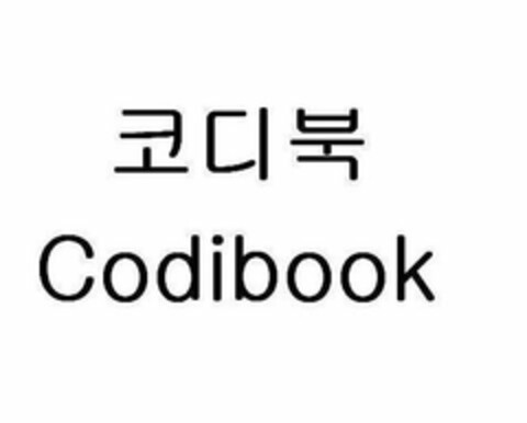 CODIBOOK Logo (USPTO, 04.12.2019)