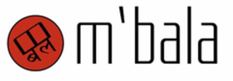 M'BALA Logo (USPTO, 21.08.2014)