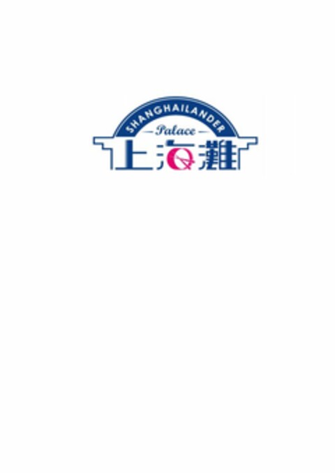 SHANGHAILANDER PALACE Logo (USPTO, 06.04.2017)