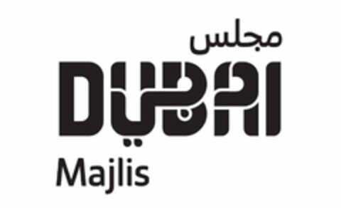 DUBAI MAJIS Logo (USPTO, 08.10.2019)