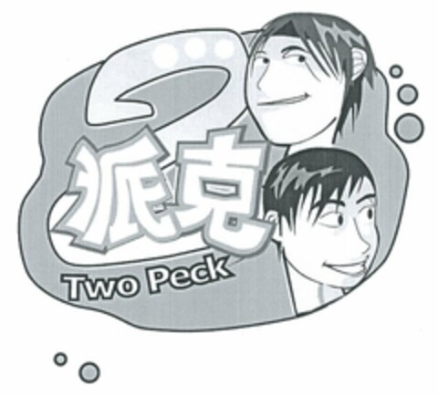 2 TWO PECK Logo (USPTO, 08.01.2015)