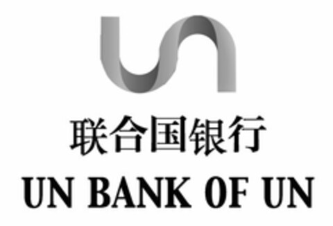 UN UN BANK OF UN Logo (USPTO, 10.04.2015)