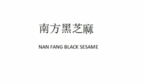 NAN FANG BLACK SESAME Logo (USPTO, 04.11.2015)