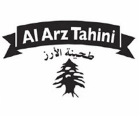 AL ARZ TAHINI Logo (USPTO, 10.04.2018)