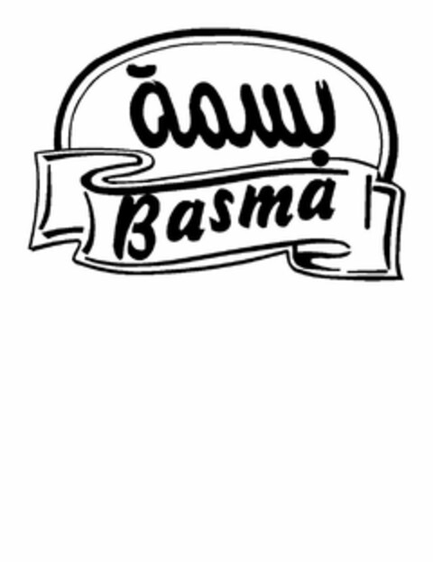 BASMA Logo (USPTO, 25.04.2019)