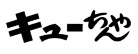  Logo (USPTO, 05/14/2019)