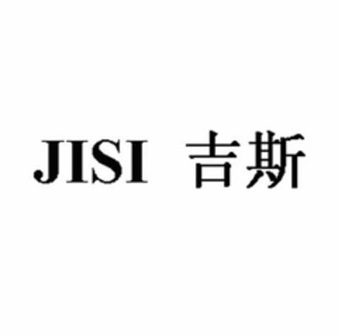 JISI Logo (USPTO, 25.08.2010)