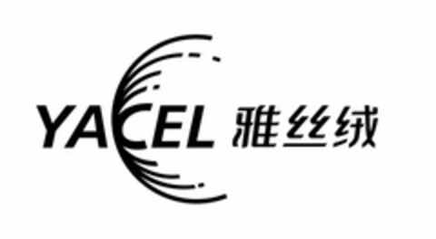 YACEL Logo (USPTO, 02/08/2013)