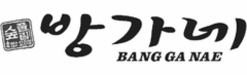 BANG GA NAE Logo (USPTO, 27.04.2017)