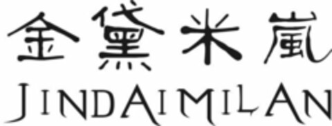 JINDAIMILAN Logo (USPTO, 25.01.2011)