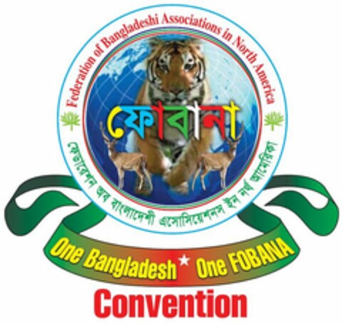 FEDERATION OF BANGLADESHI ASSOCIATIONS IN NORTH AMERICA ONE BANGLADESH ONE FOBANA CONVENTION Logo (USPTO, 03.04.2012)