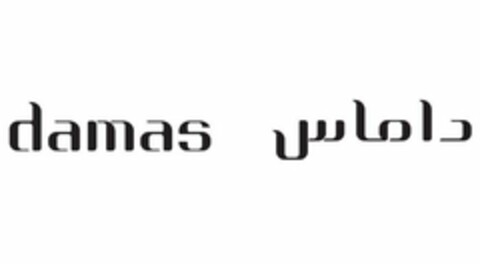 DAMAS Logo (USPTO, 05.09.2013)