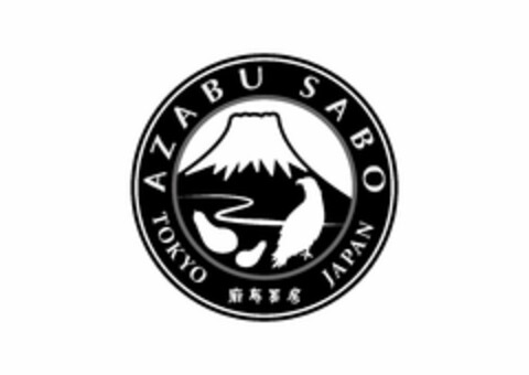 AZABU SABO TOKYO JAPAN Logo (USPTO, 16.10.2014)