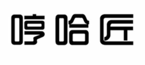  Logo (USPTO, 26.03.2018)