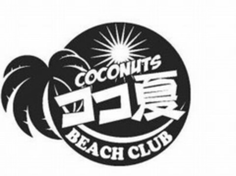 COCONUTS BEACH CLUB Logo (USPTO, 30.08.2011)