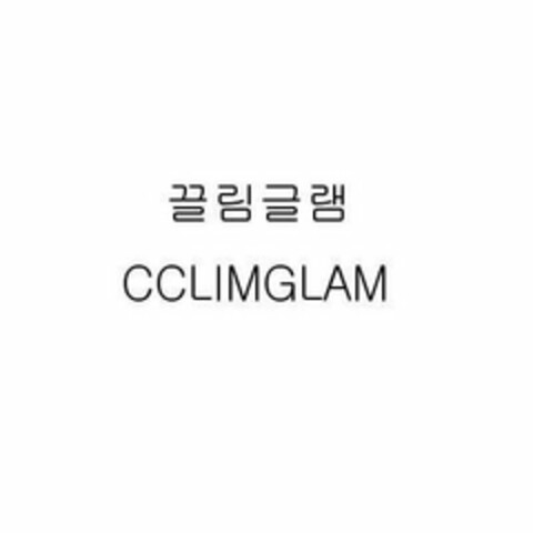 CCLIMGLAM Logo (USPTO, 23.06.2018)