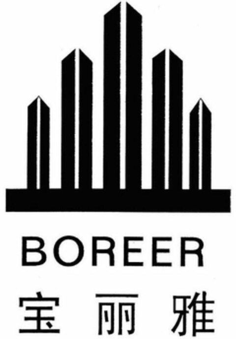 BOREER Logo (USPTO, 10.07.2018)