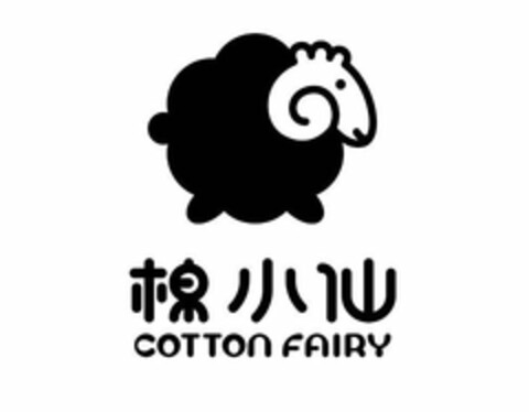 COTTON FAIRY Logo (USPTO, 03/28/2019)