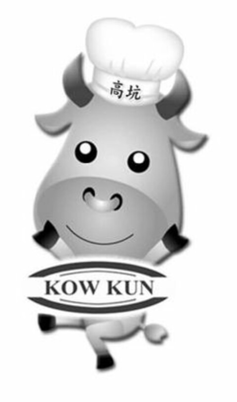 KOW KUN Logo (USPTO, 16.08.2019)