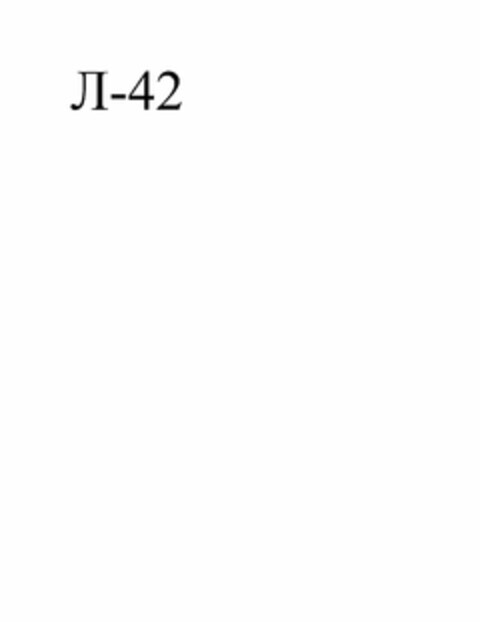 -42 Logo (USPTO, 09.03.2010)