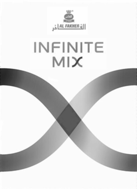 AL FAKHER INFINITE MIX Logo (USPTO, 09.02.2016)