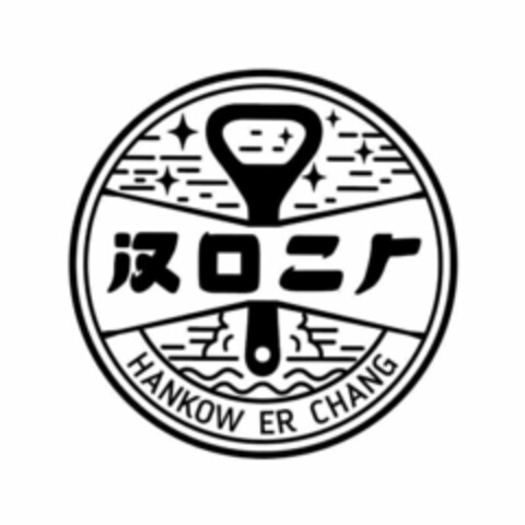 HANKOW ER CHANG Logo (USPTO, 01.04.2019)