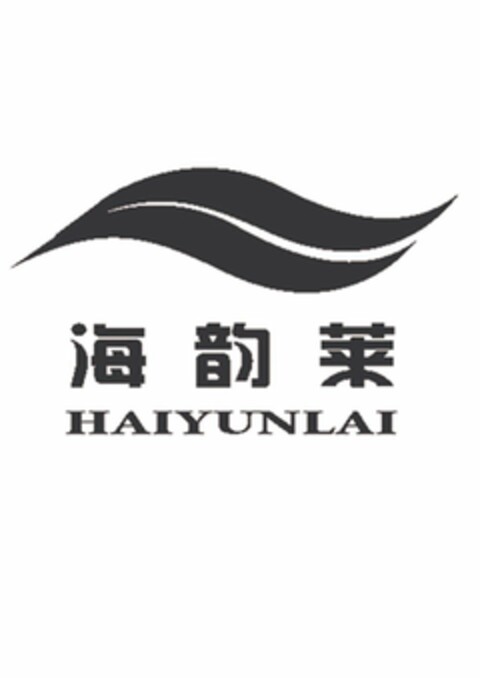 HAI YUN LAI Logo (USPTO, 15.10.2019)