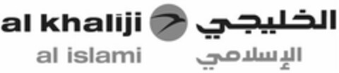 AL KHALIJI AL ISLAMI Logo (USPTO, 17.12.2009)