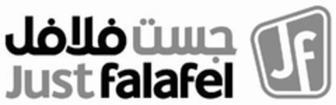 JUST FALAFEL JF Logo (USPTO, 04/22/2013)