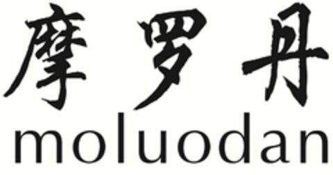 MOLUODAN Logo (USPTO, 08.07.2015)