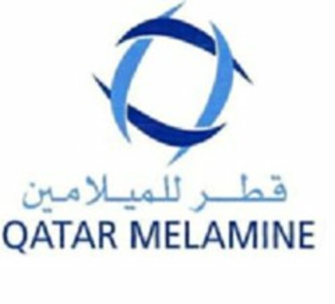 QATAR MELAMINE Logo (USPTO, 14.07.2015)