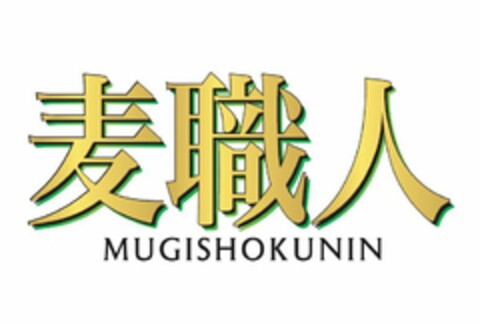 MUGISHOKUNIN Logo (USPTO, 21.06.2017)