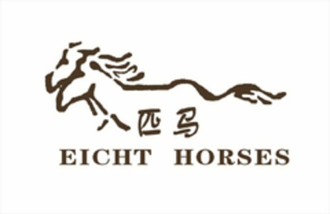 EICHT HORSES Logo (USPTO, 12.11.2018)