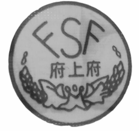 FSF Logo (USPTO, 31.05.2012)