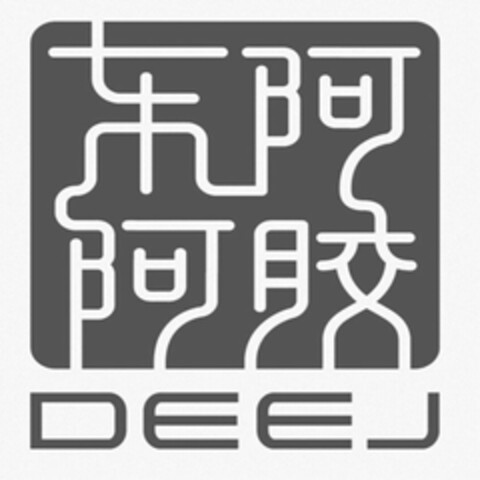 DEEJ Logo (USPTO, 29.01.2015)